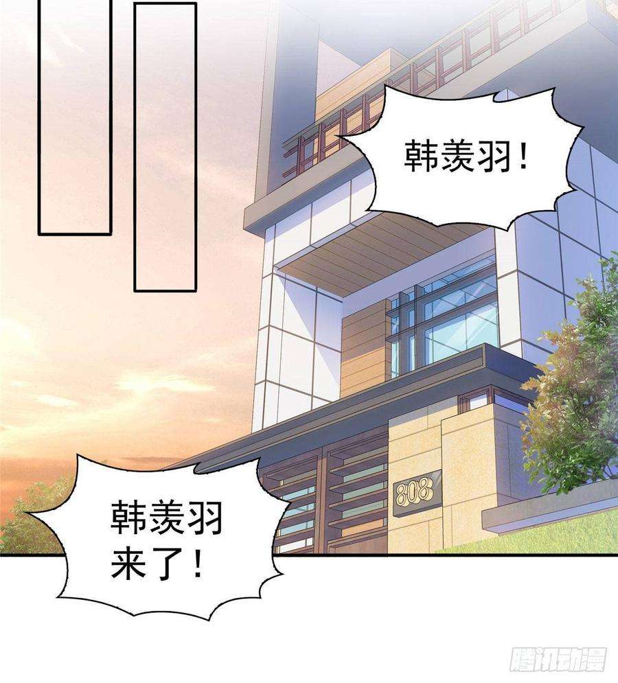 恰似寒光遇骄阳六十八话 大明星的灾难