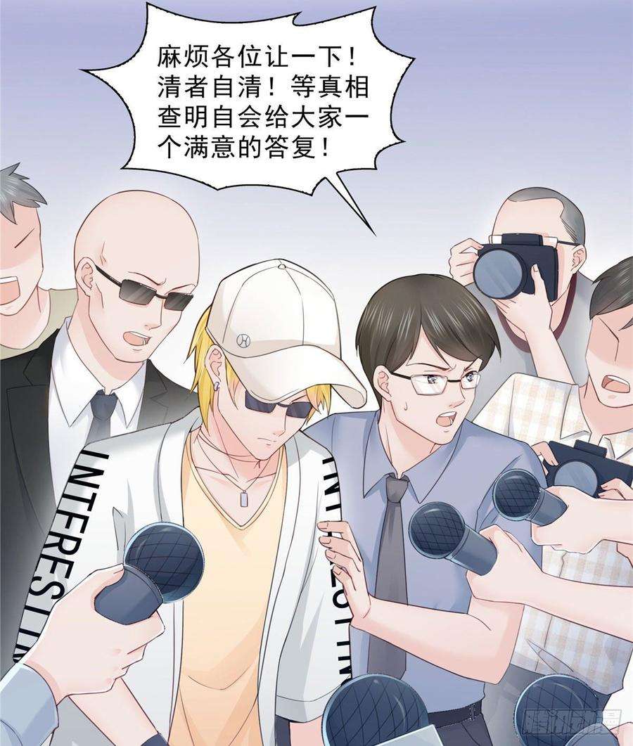 恰似寒光遇骄阳六十八话 大明星的灾难