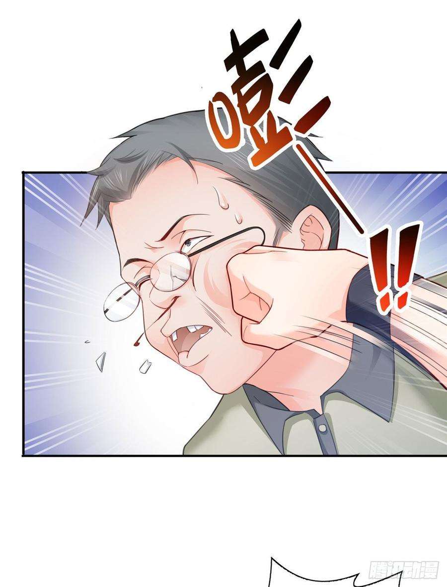 恰似寒光遇骄阳六十八话 大明星的灾难