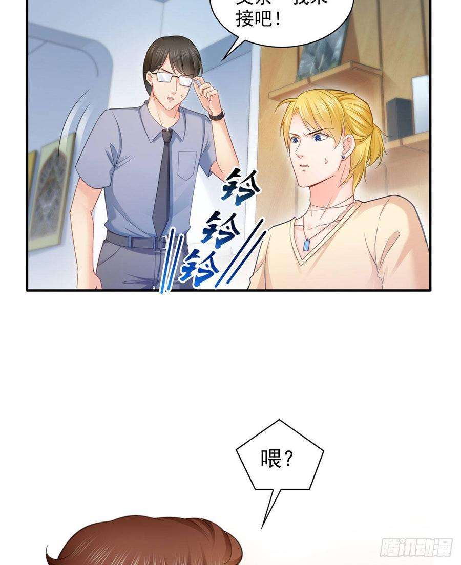 恰似寒光遇骄阳六十八话 大明星的灾难