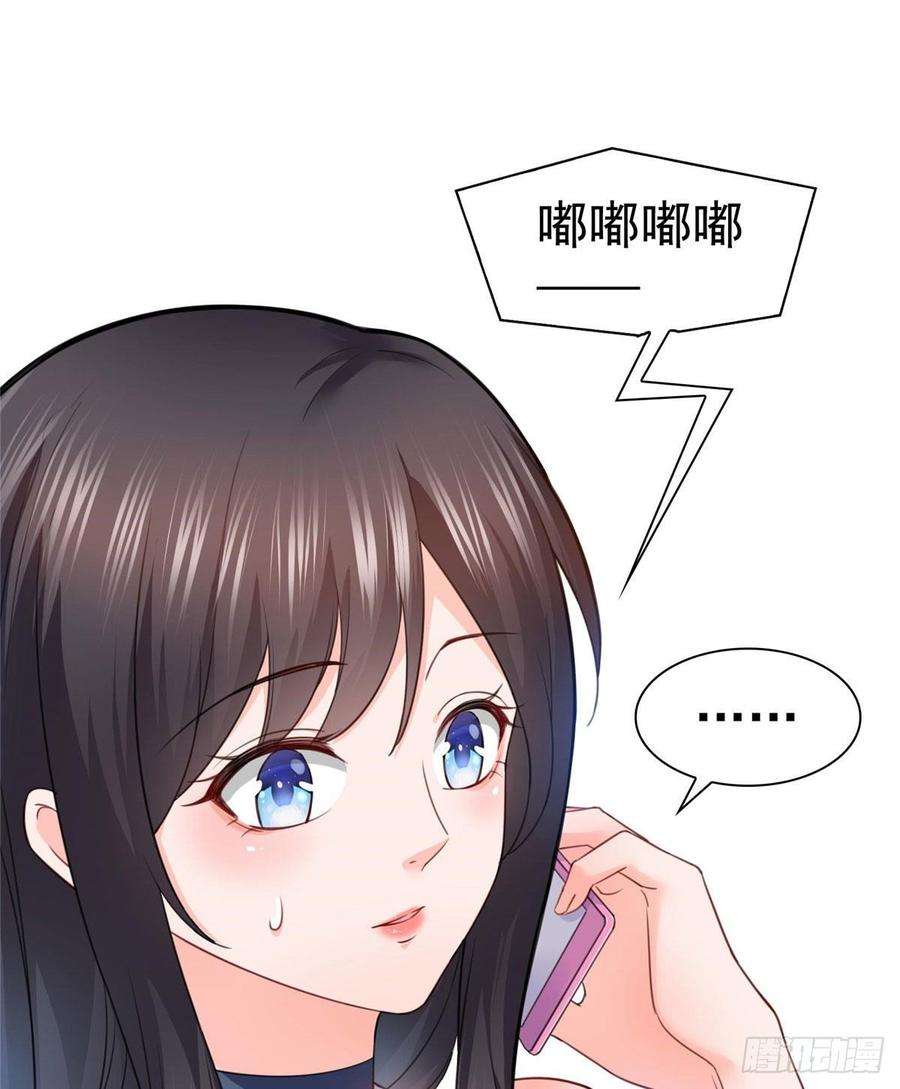 恰似寒光遇骄阳六十八话 大明星的灾难