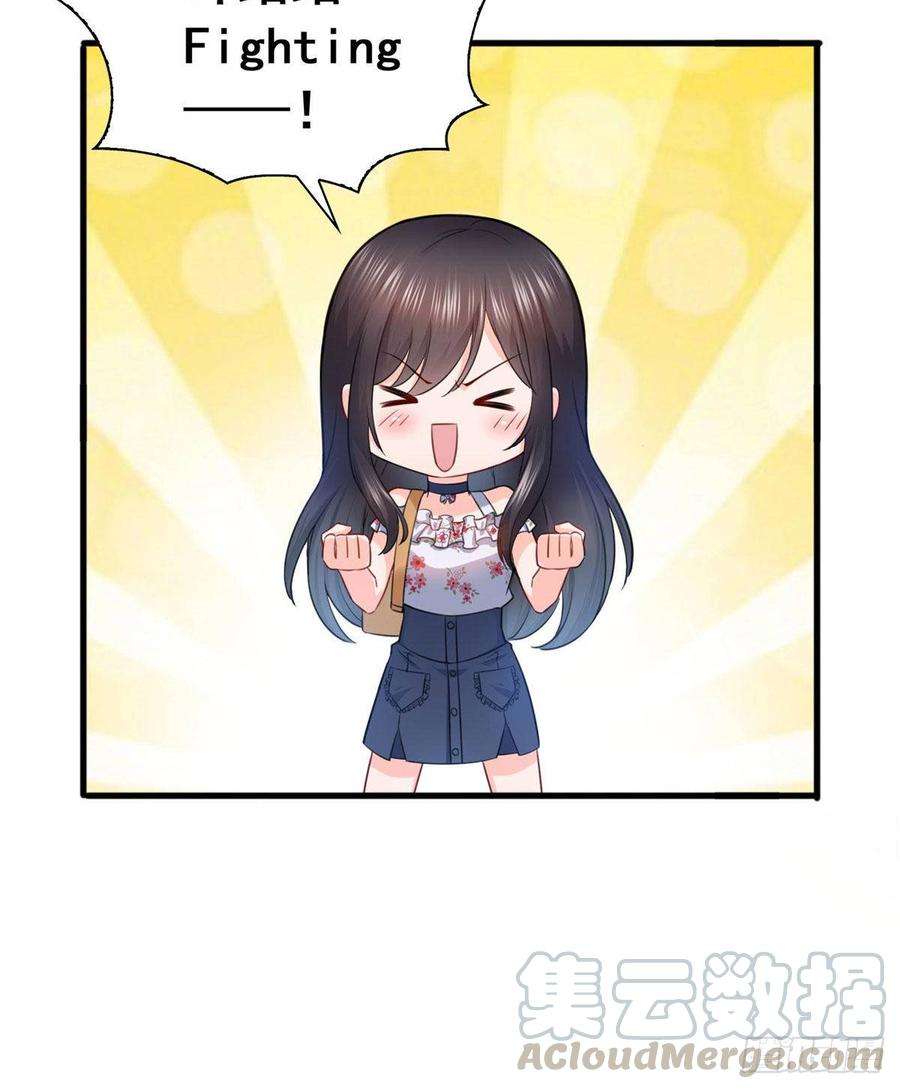 恰似寒光遇骄阳六十八话 大明星的灾难