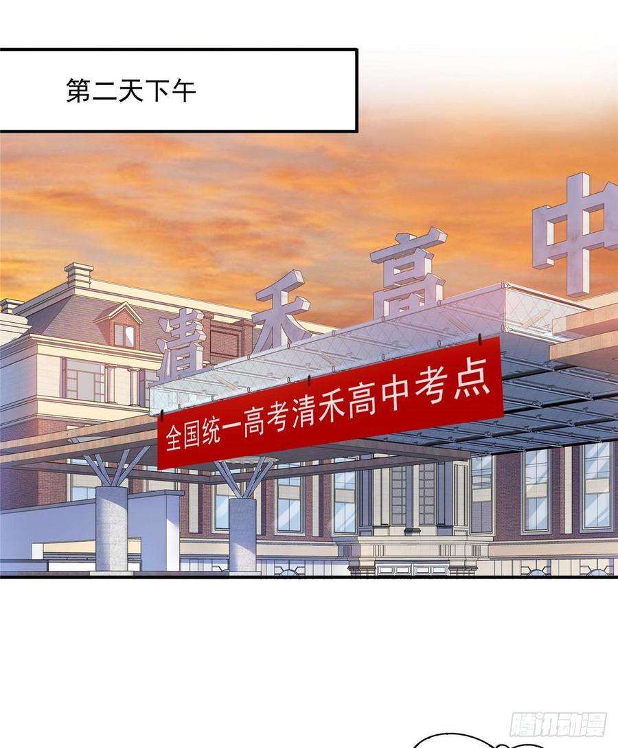 恰似寒光遇骄阳六十八话 大明星的灾难