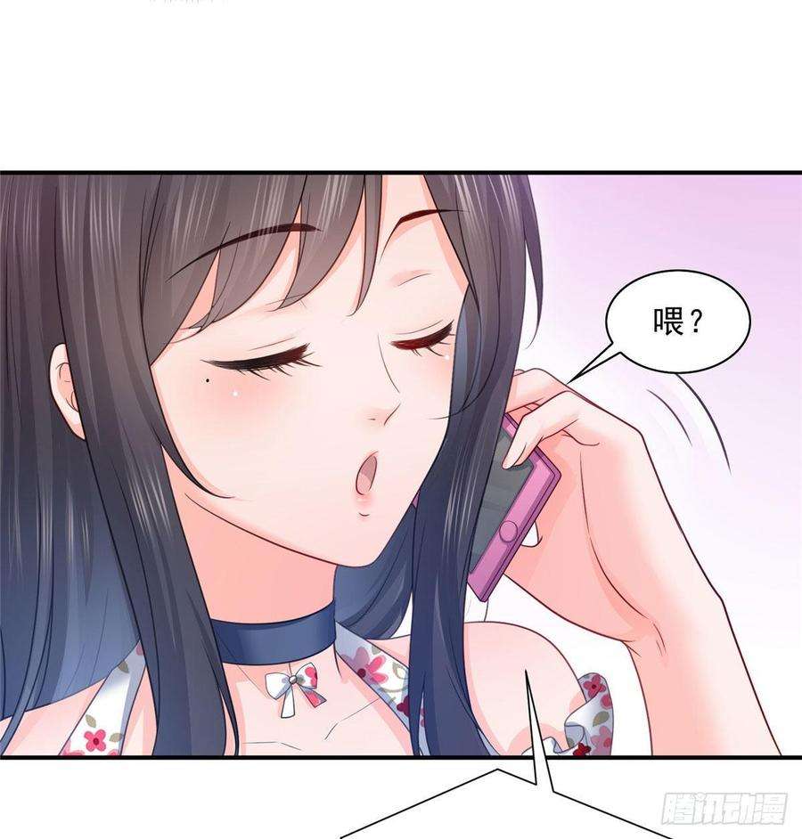 恰似寒光遇骄阳六十九话 换个身份