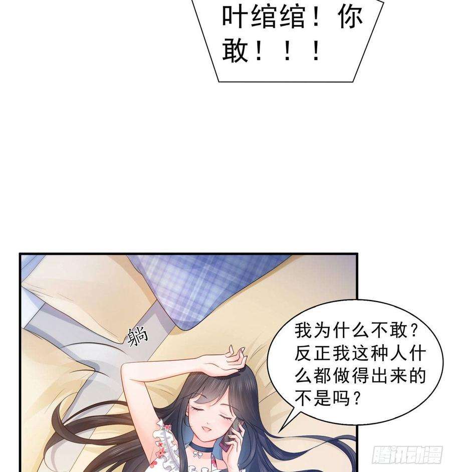 恰似寒光遇骄阳六十九话 换个身份