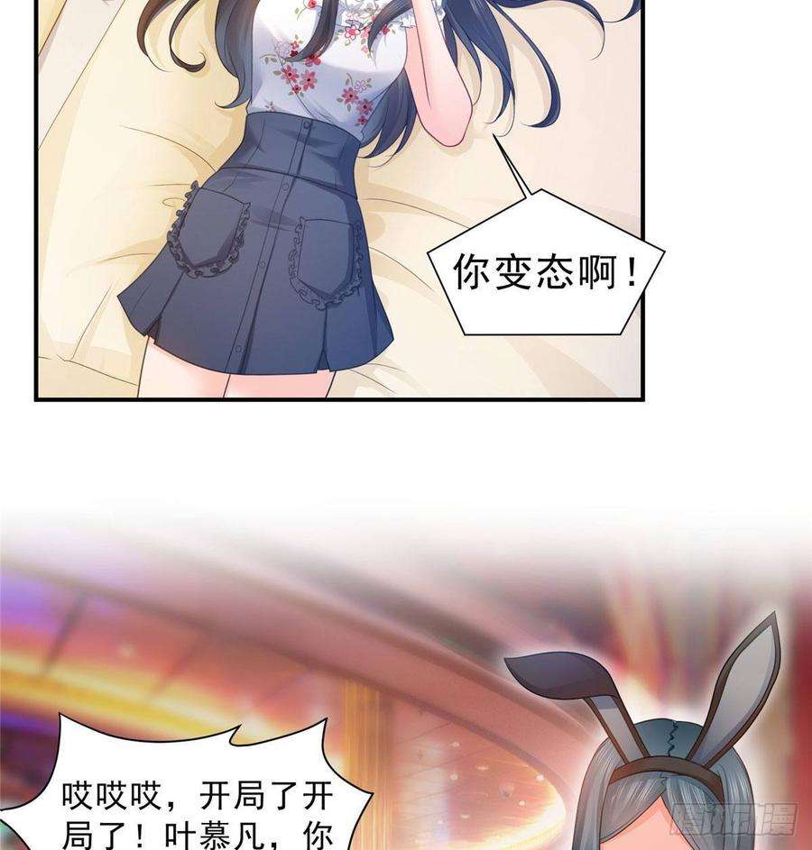 恰似寒光遇骄阳六十九话 换个身份