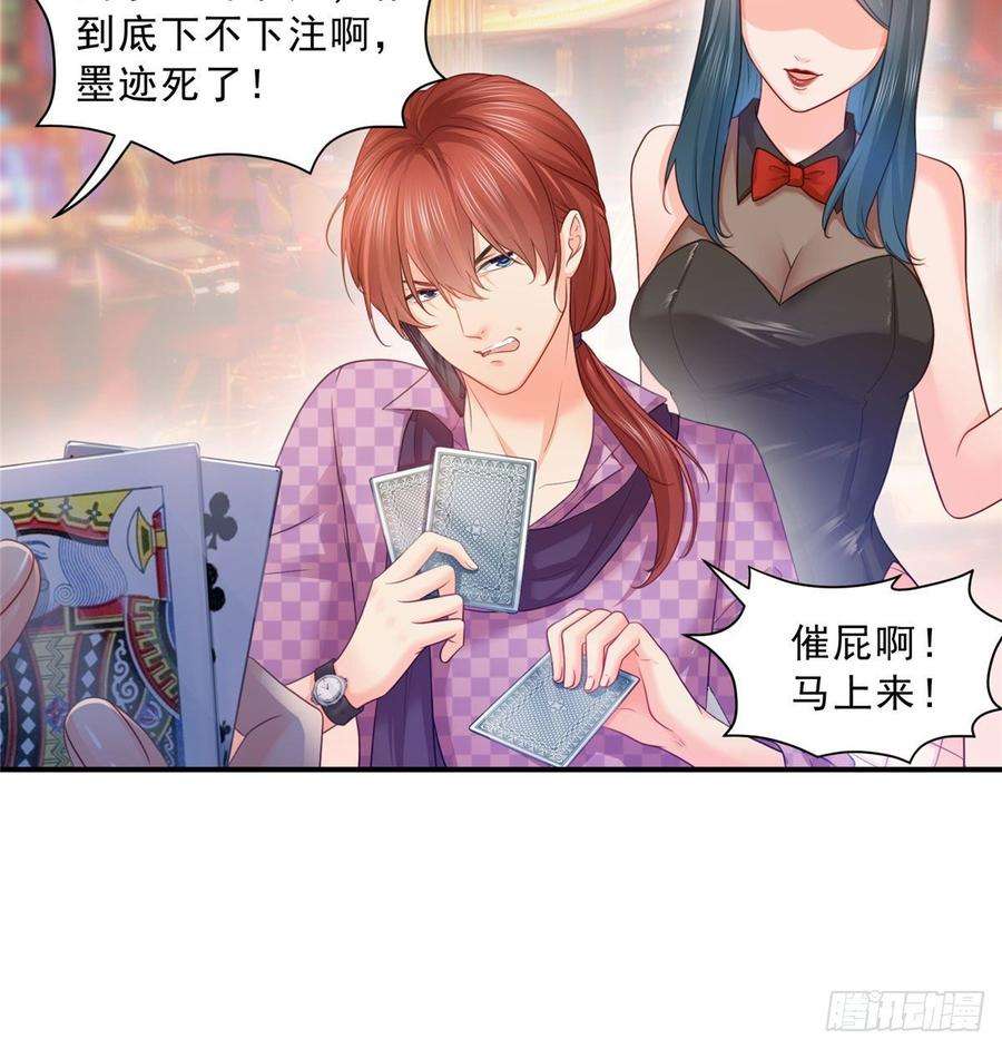恰似寒光遇骄阳六十九话 换个身份