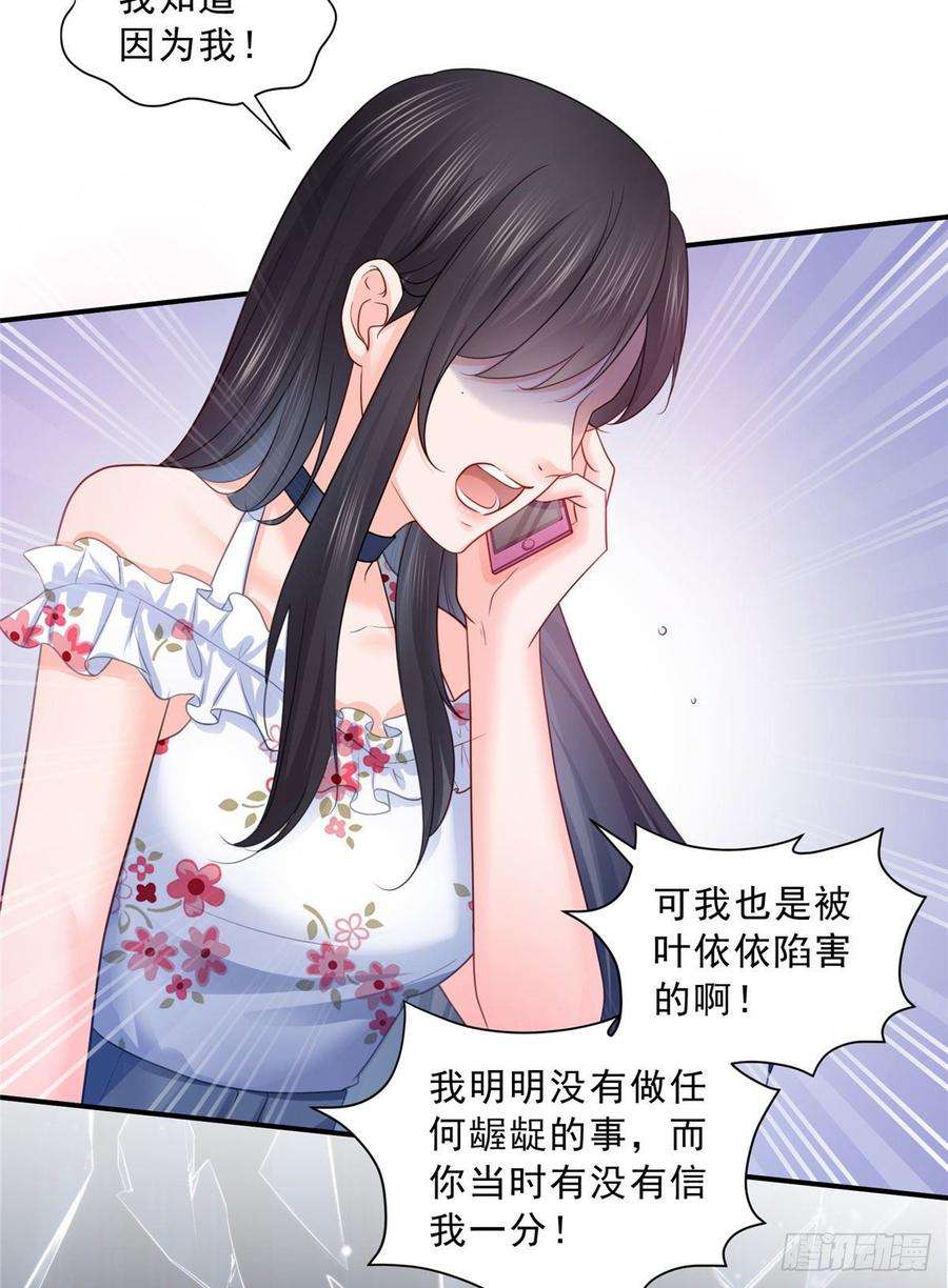 恰似寒光遇骄阳六十九话 换个身份