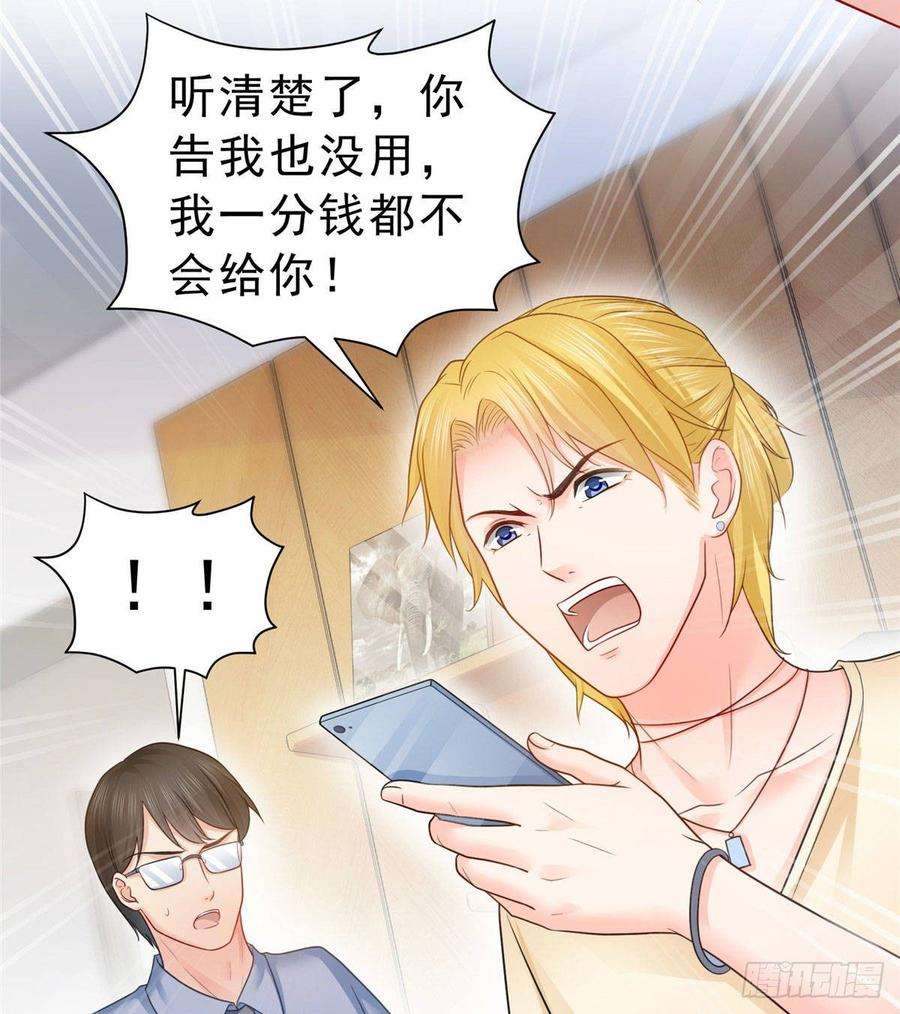 恰似寒光遇骄阳六十九话 换个身份