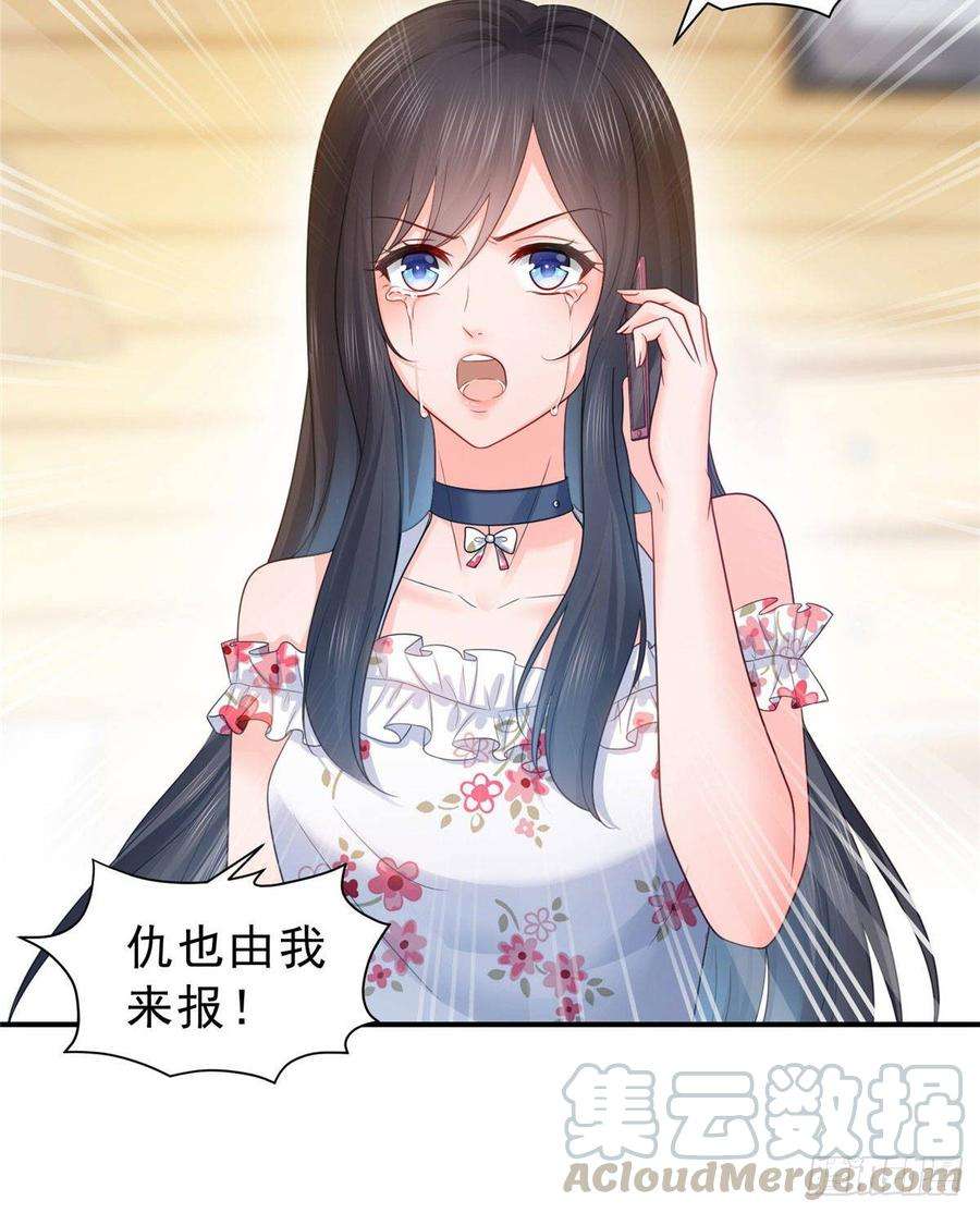 恰似寒光遇骄阳六十九话 换个身份