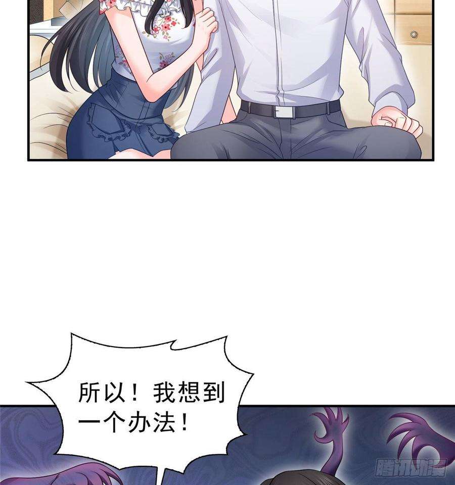 恰似寒光遇骄阳六十九话 换个身份