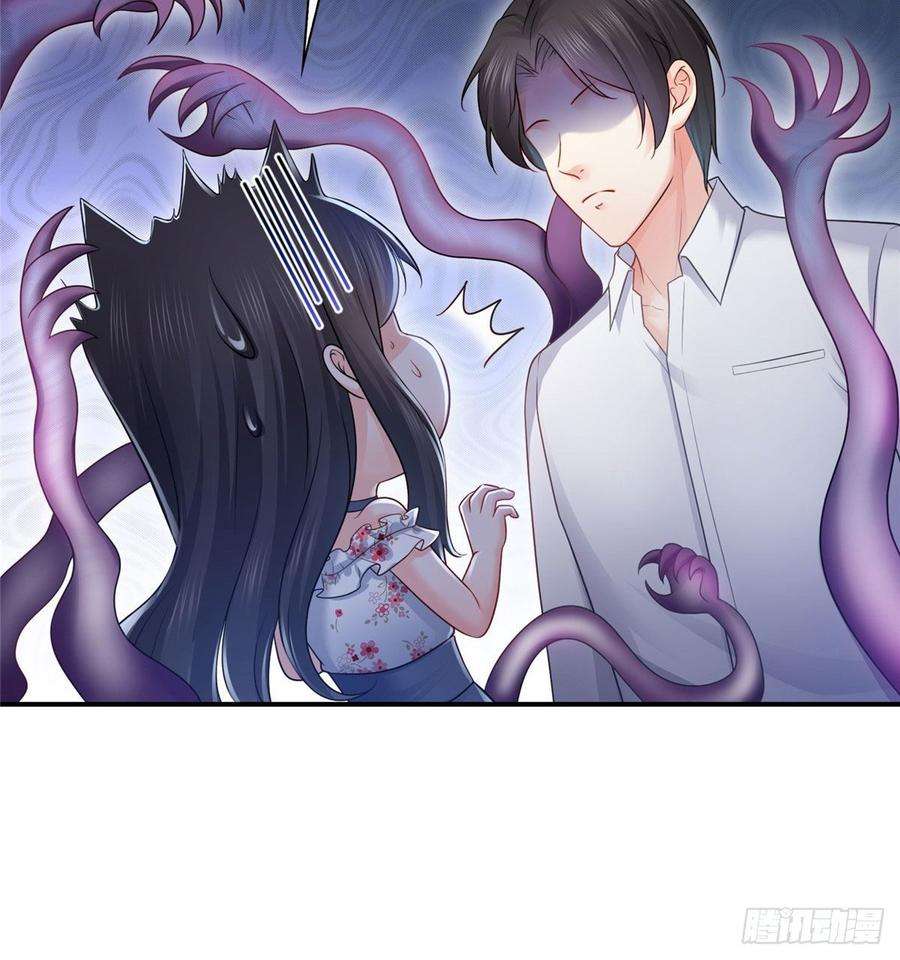 恰似寒光遇骄阳六十九话 换个身份