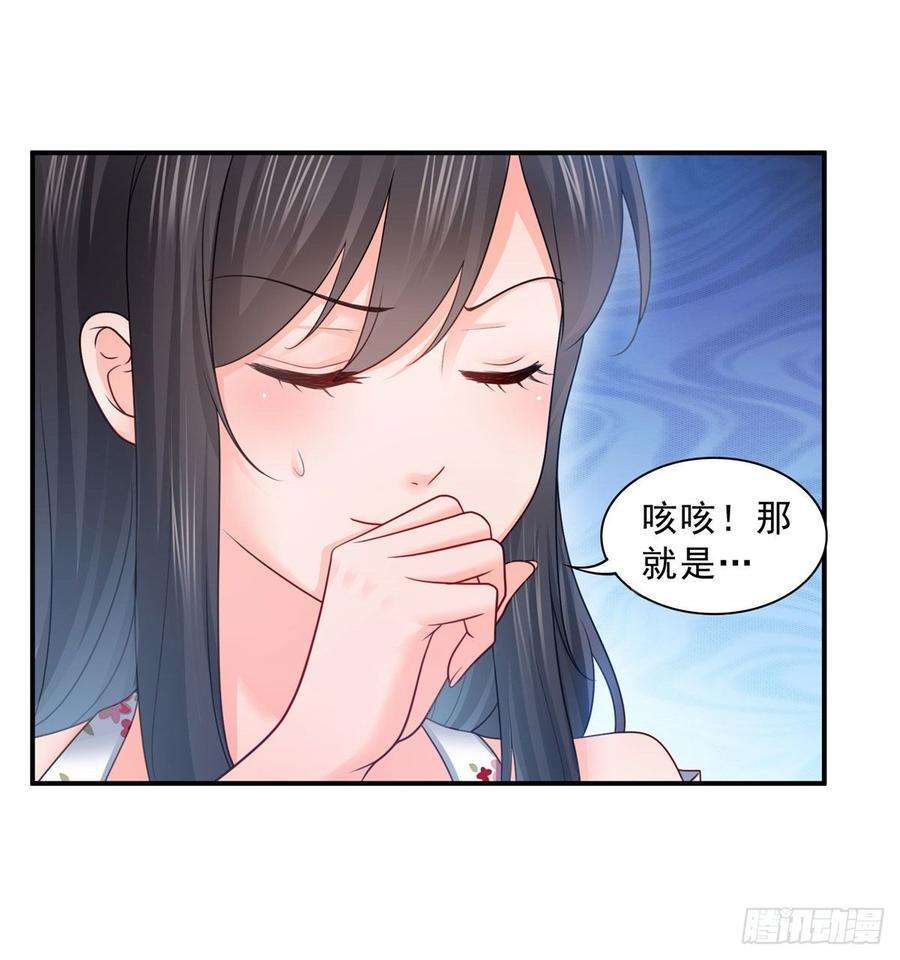 恰似寒光遇骄阳六十九话 换个身份