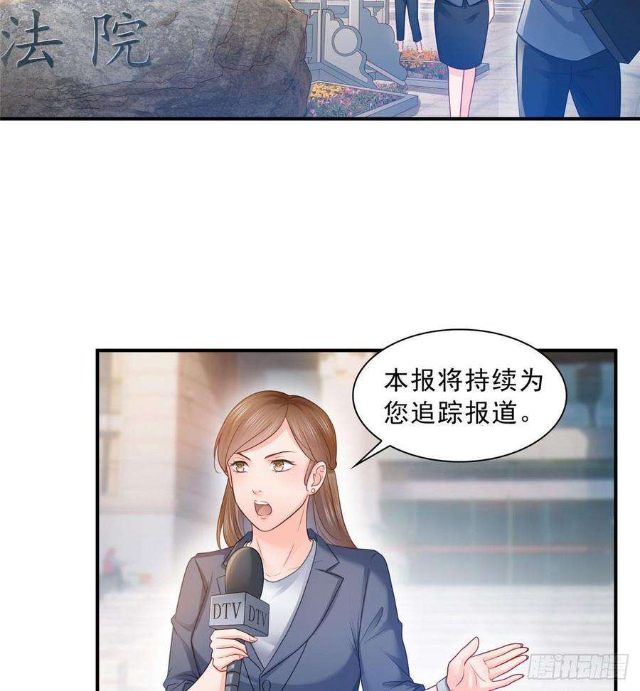 恰似寒光遇骄阳六十九话 换个身份