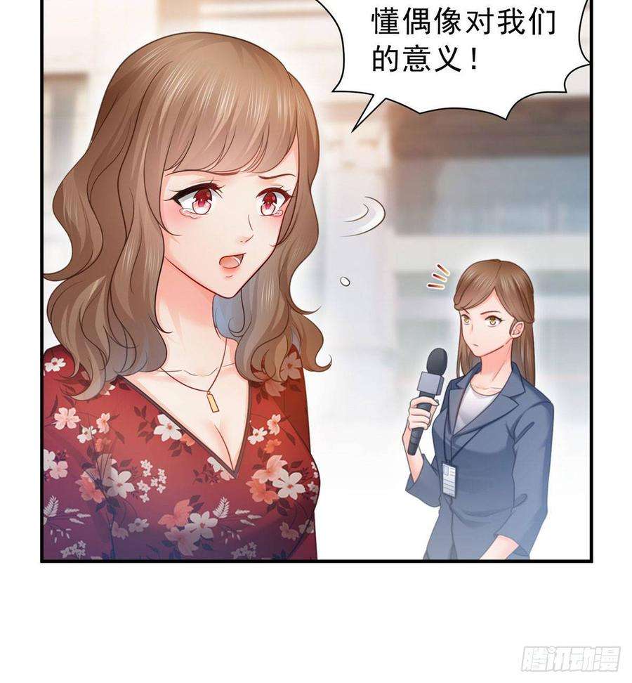恰似寒光遇骄阳六十九话 换个身份