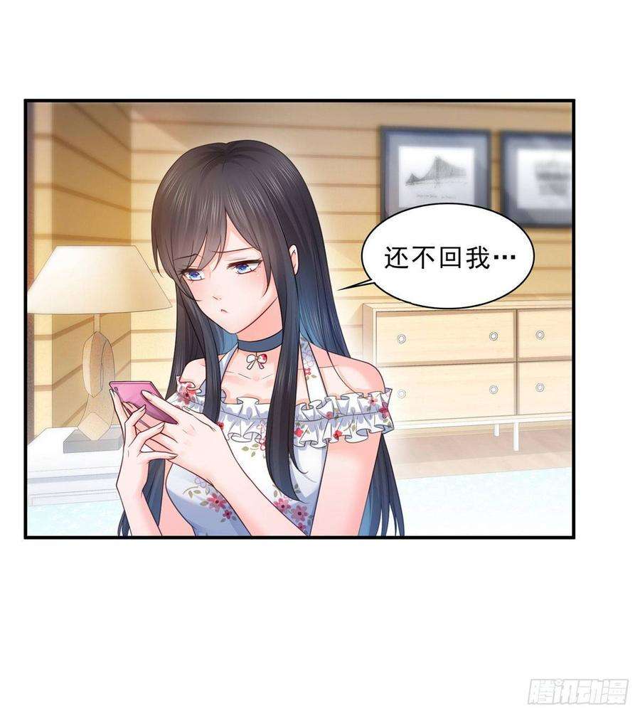 恰似寒光遇骄阳六十九话 换个身份