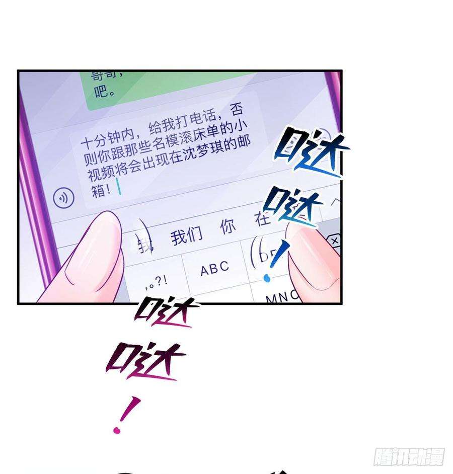 恰似寒光遇骄阳六十九话 换个身份