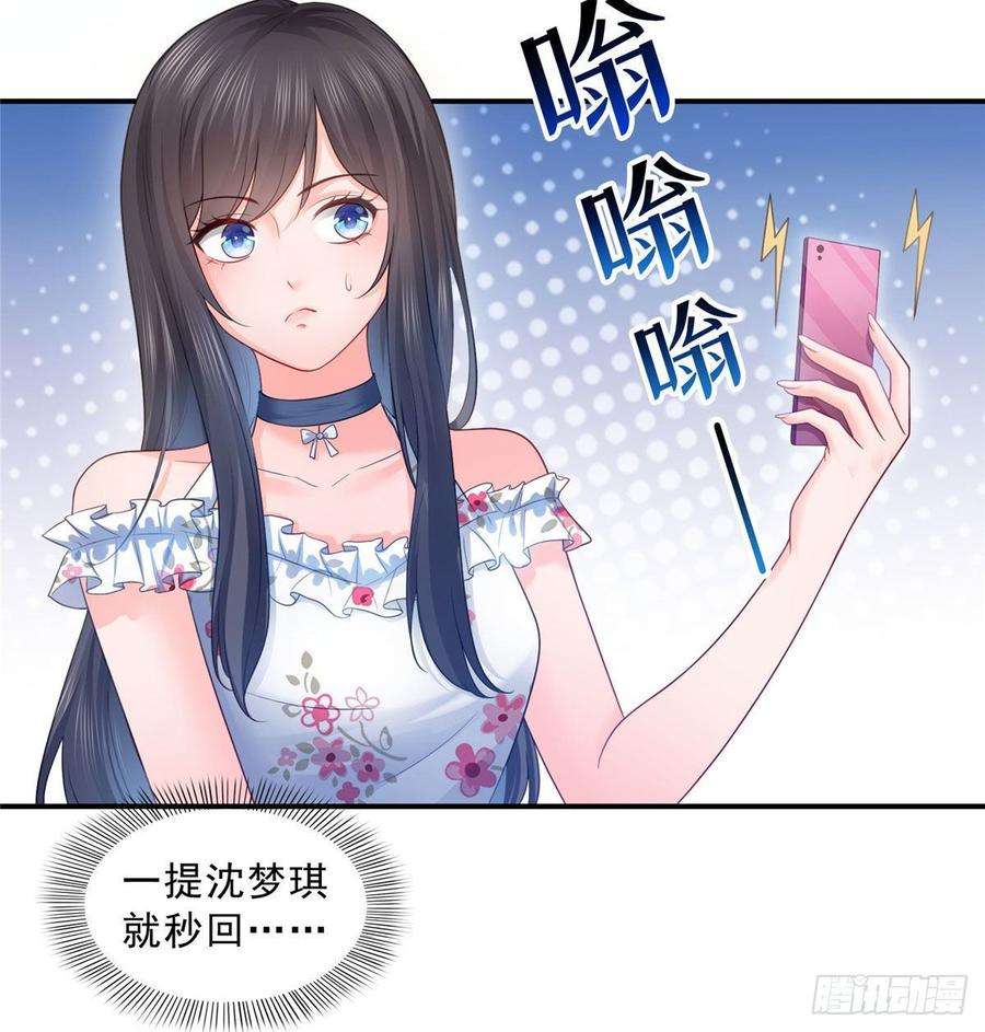 恰似寒光遇骄阳六十九话 换个身份