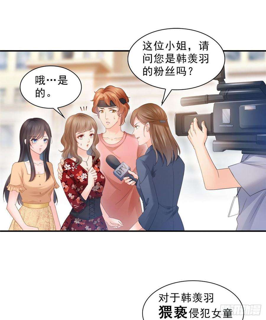 恰似寒光遇骄阳七十话 做个交易