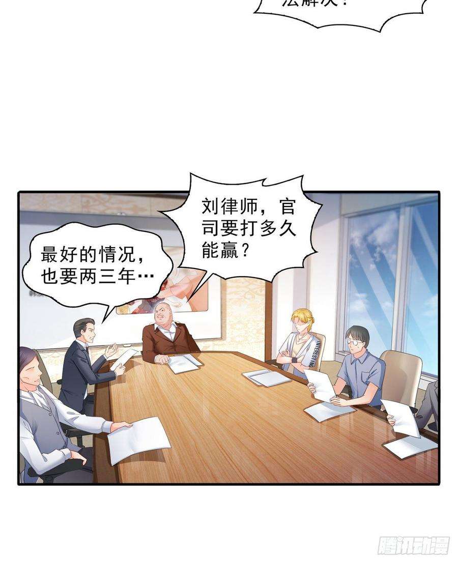 恰似寒光遇骄阳七十话 做个交易