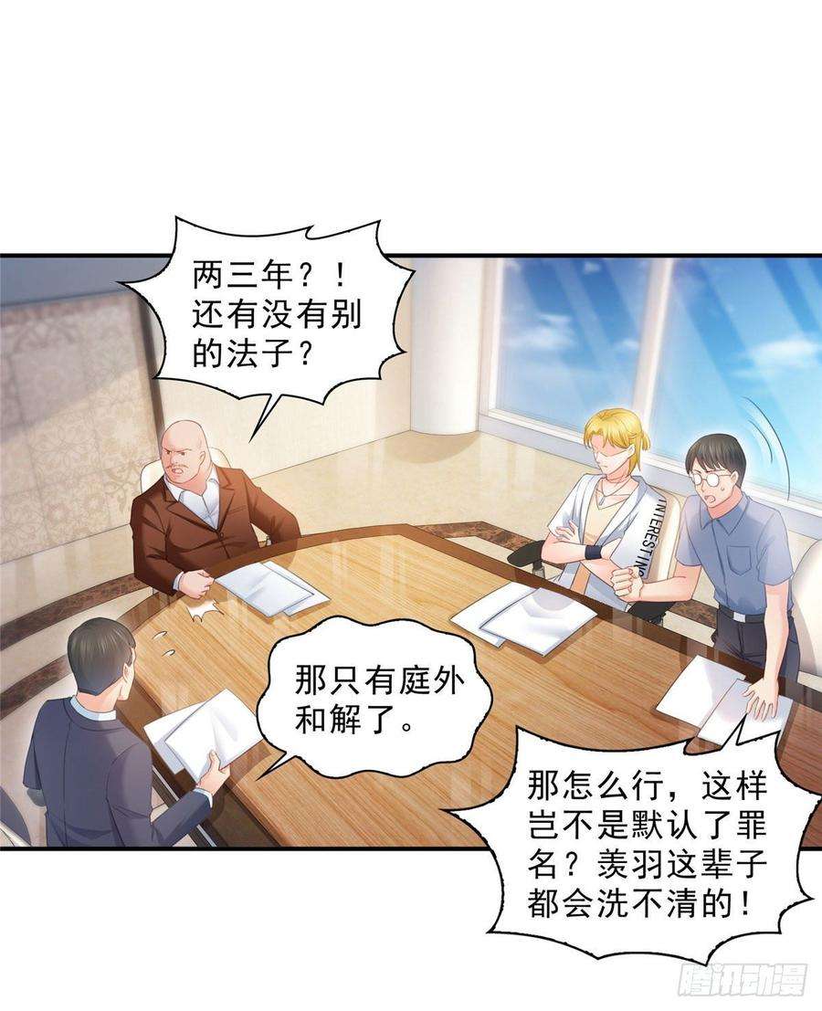 恰似寒光遇骄阳七十话 做个交易