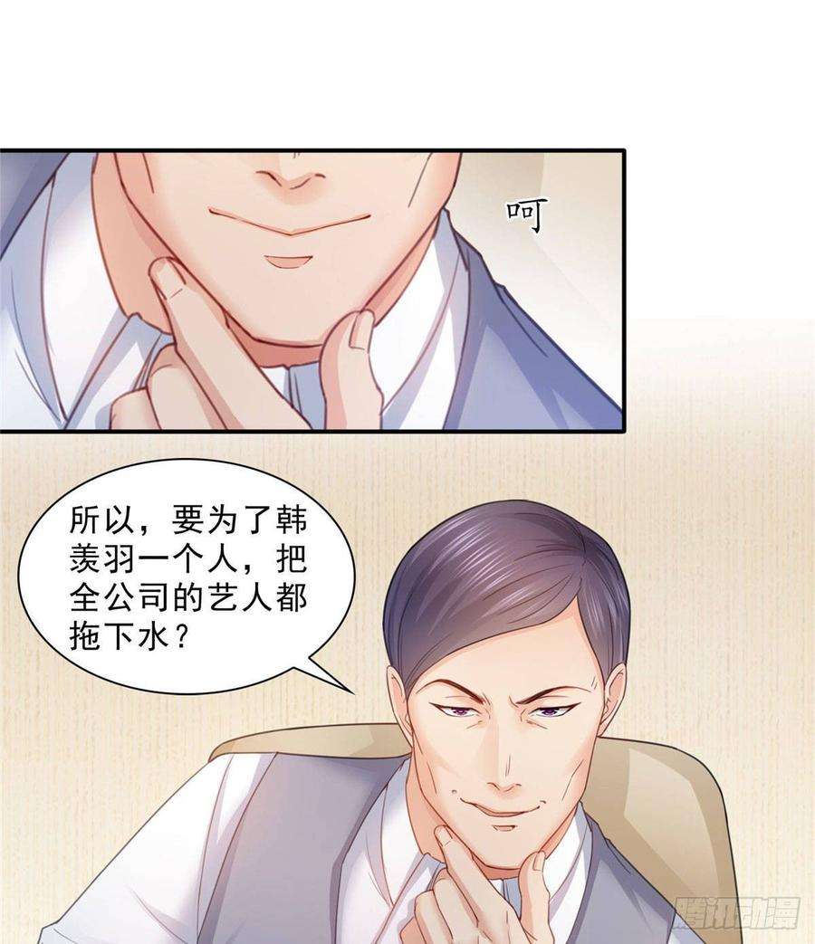 恰似寒光遇骄阳七十话 做个交易