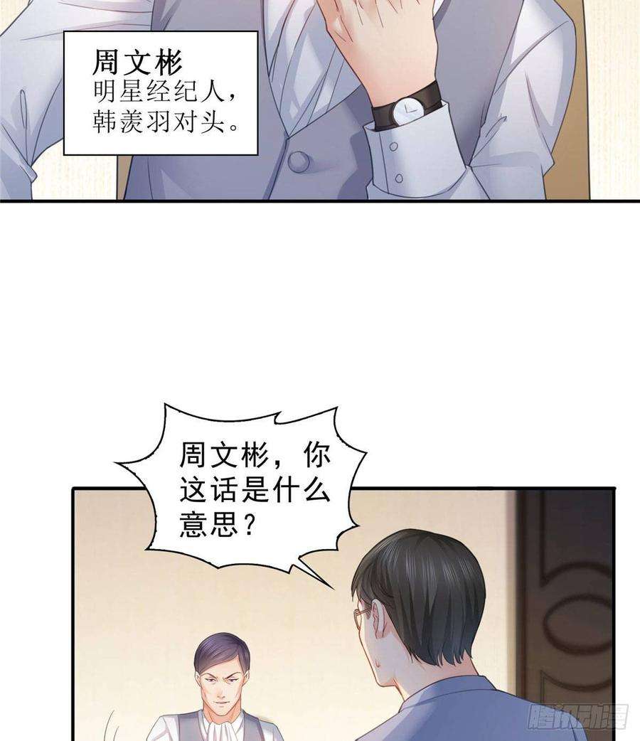 恰似寒光遇骄阳七十话 做个交易