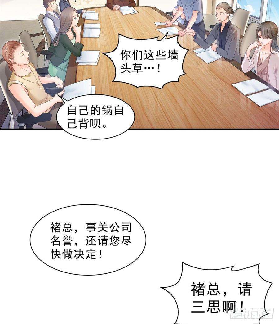 恰似寒光遇骄阳七十话 做个交易