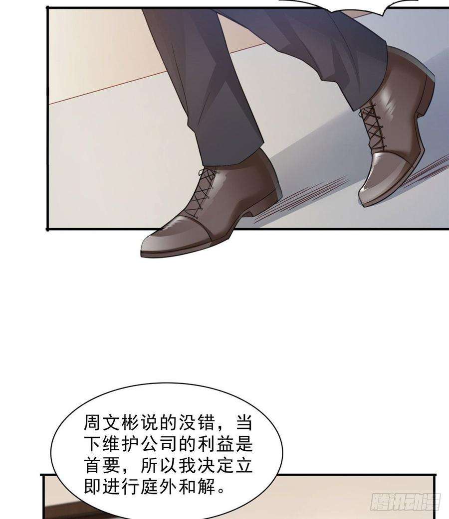 恰似寒光遇骄阳七十话 做个交易