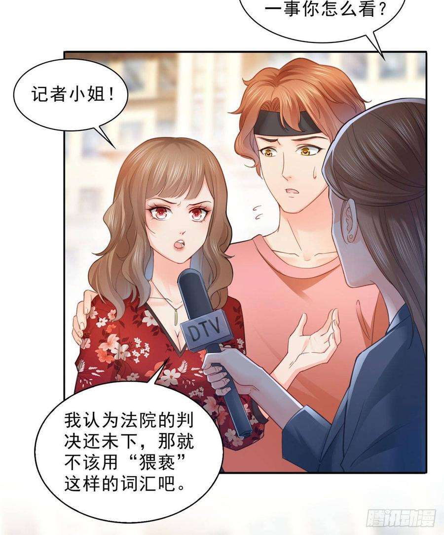 恰似寒光遇骄阳七十话 做个交易