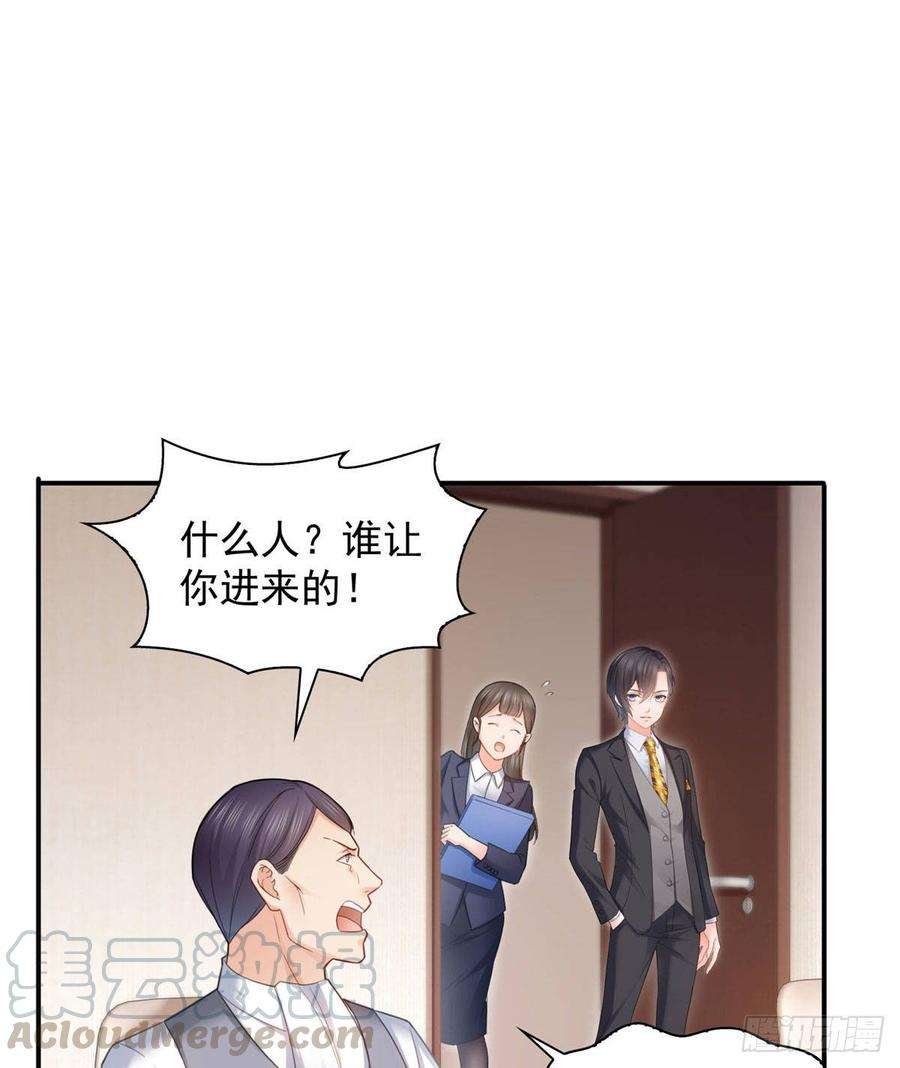 恰似寒光遇骄阳七十话 做个交易