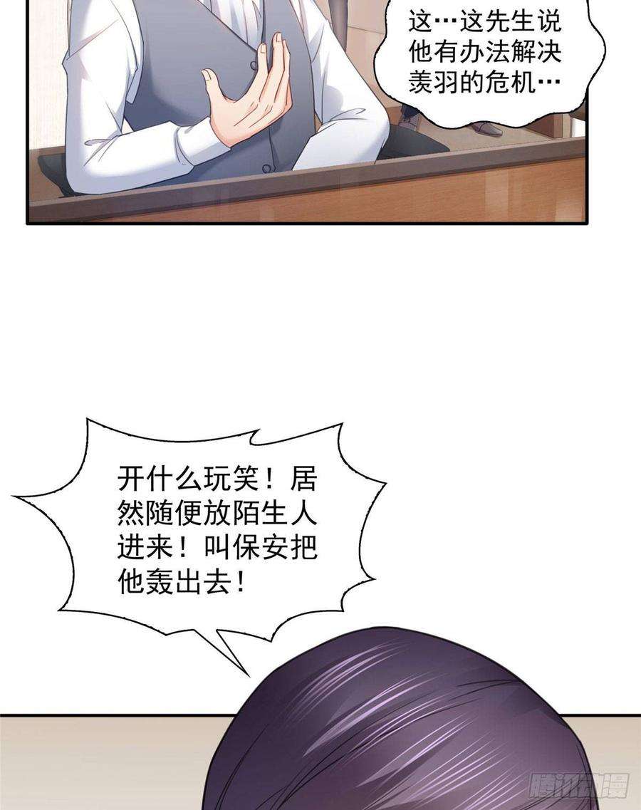恰似寒光遇骄阳七十话 做个交易
