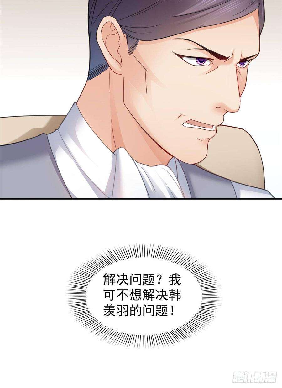恰似寒光遇骄阳七十话 做个交易