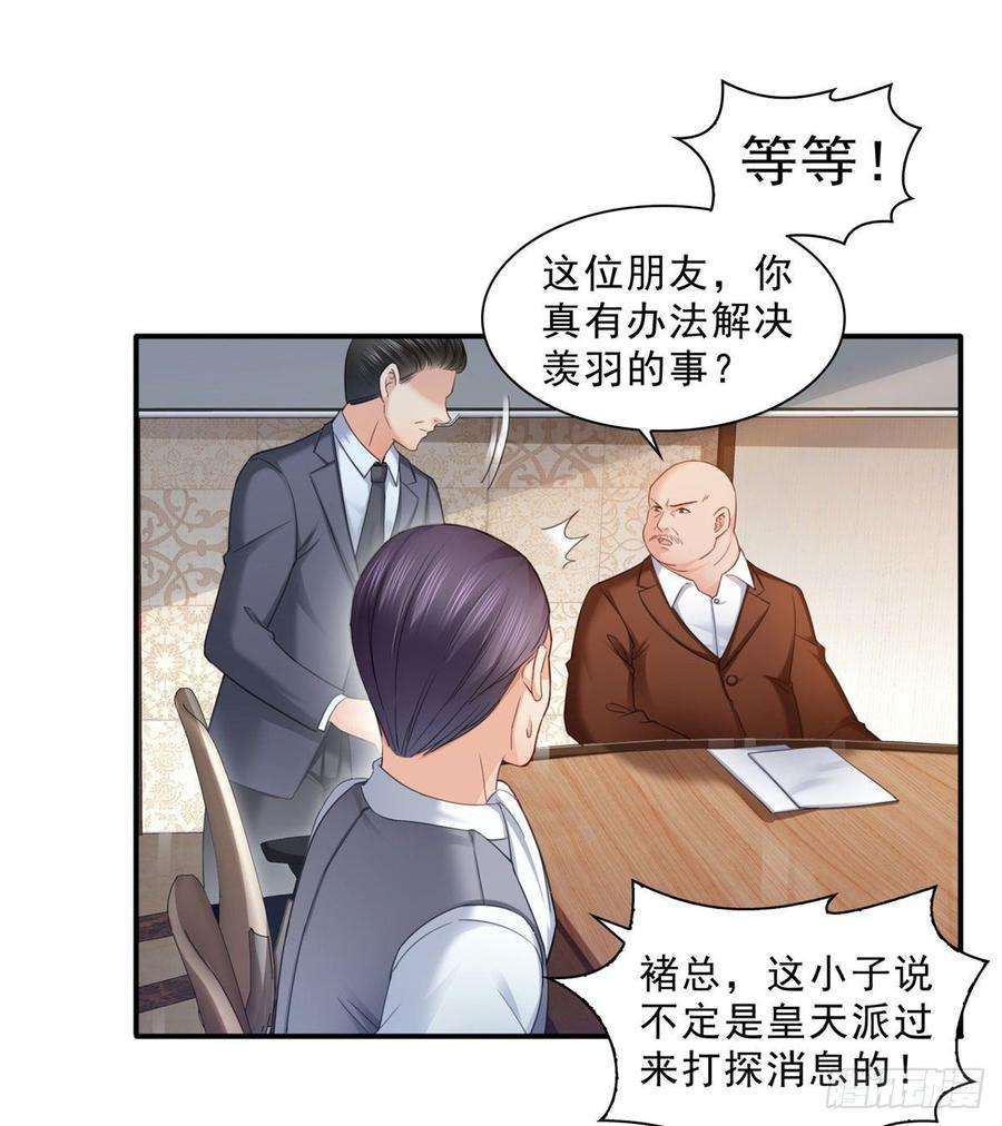 恰似寒光遇骄阳七十话 做个交易