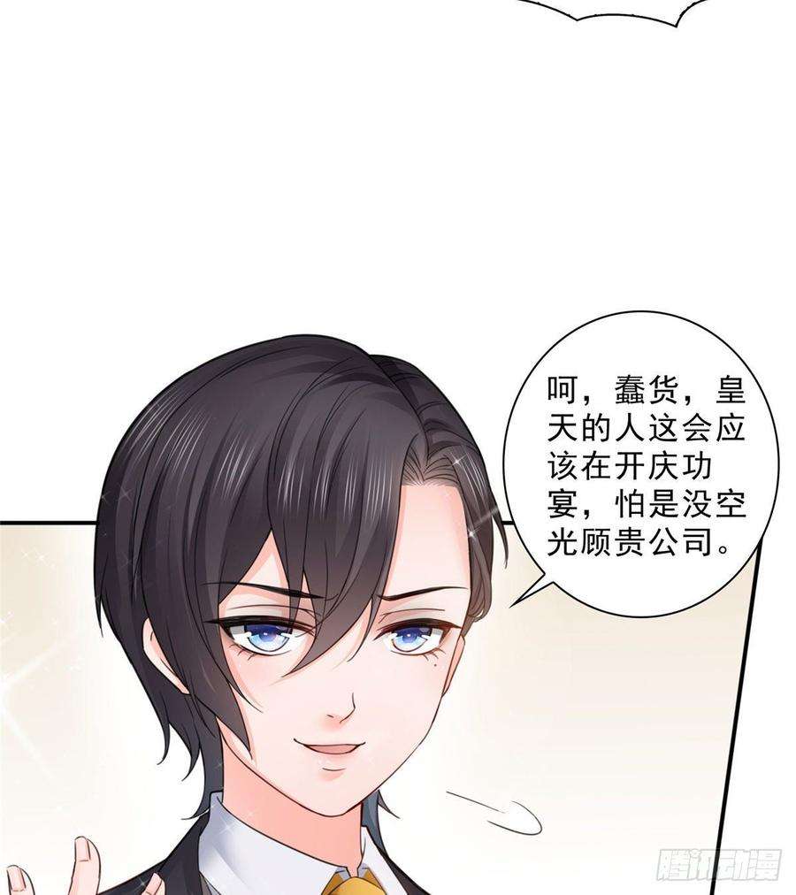 恰似寒光遇骄阳七十话 做个交易