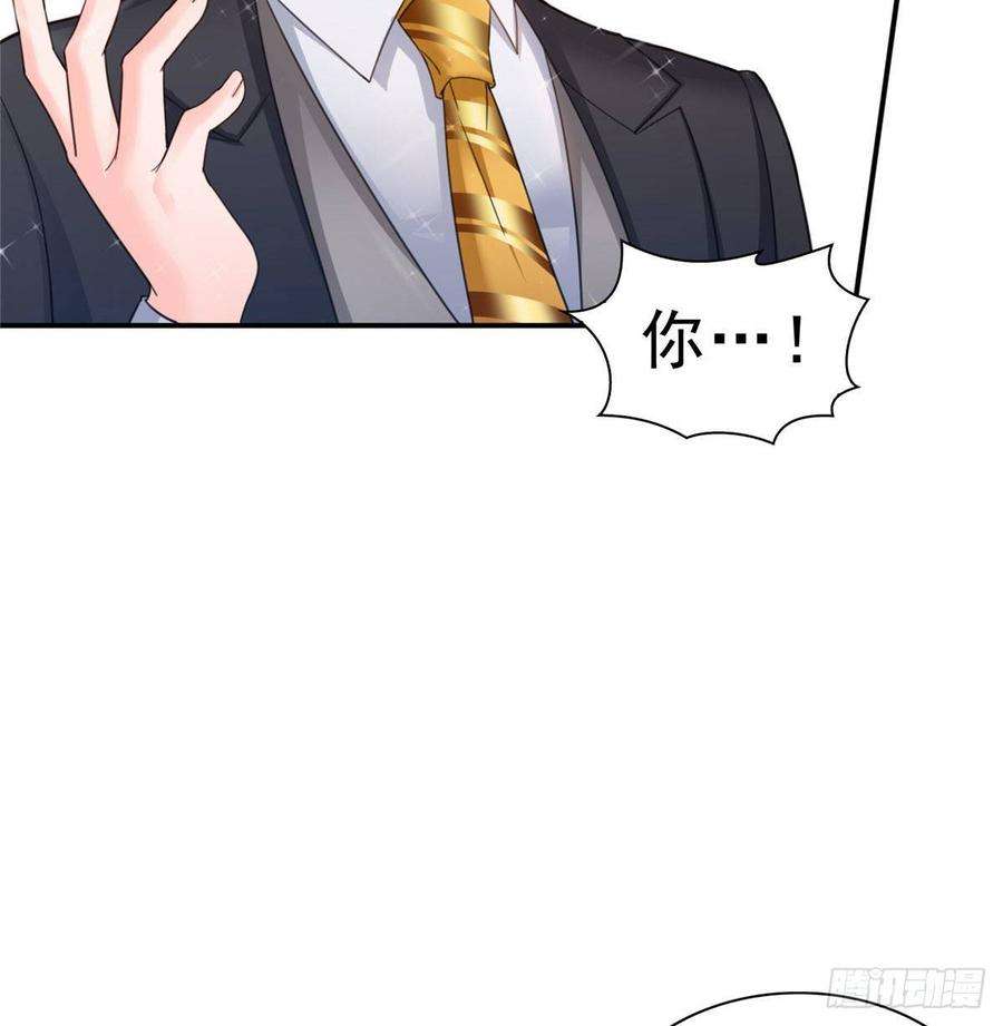 恰似寒光遇骄阳七十话 做个交易