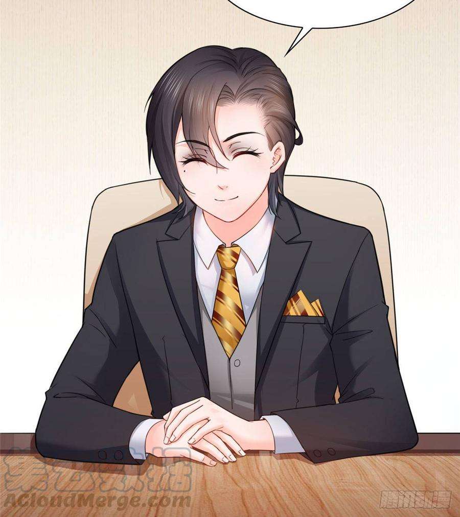 恰似寒光遇骄阳七十话 做个交易