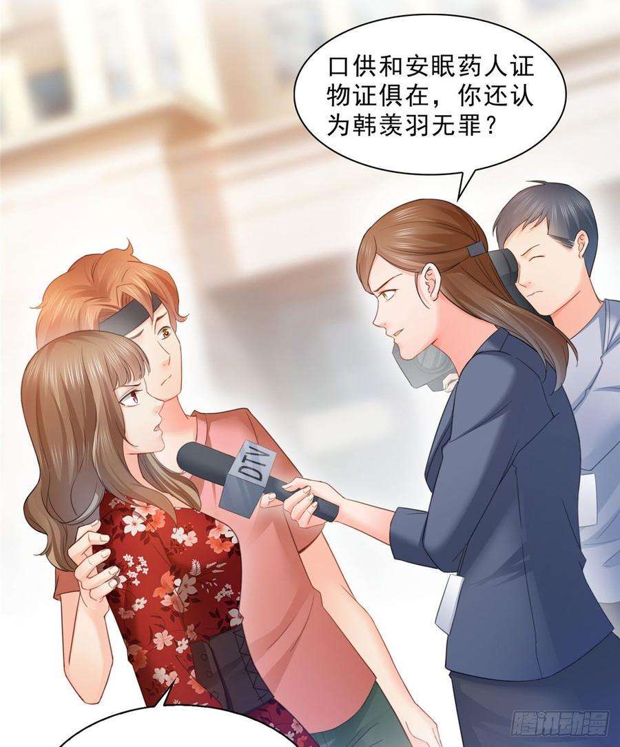 恰似寒光遇骄阳七十话 做个交易