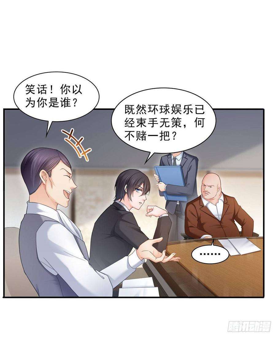 恰似寒光遇骄阳七十话 做个交易