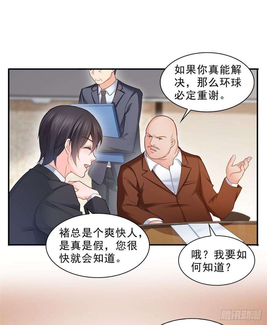 恰似寒光遇骄阳七十话 做个交易