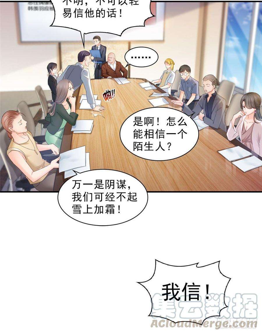 恰似寒光遇骄阳七十话 做个交易
