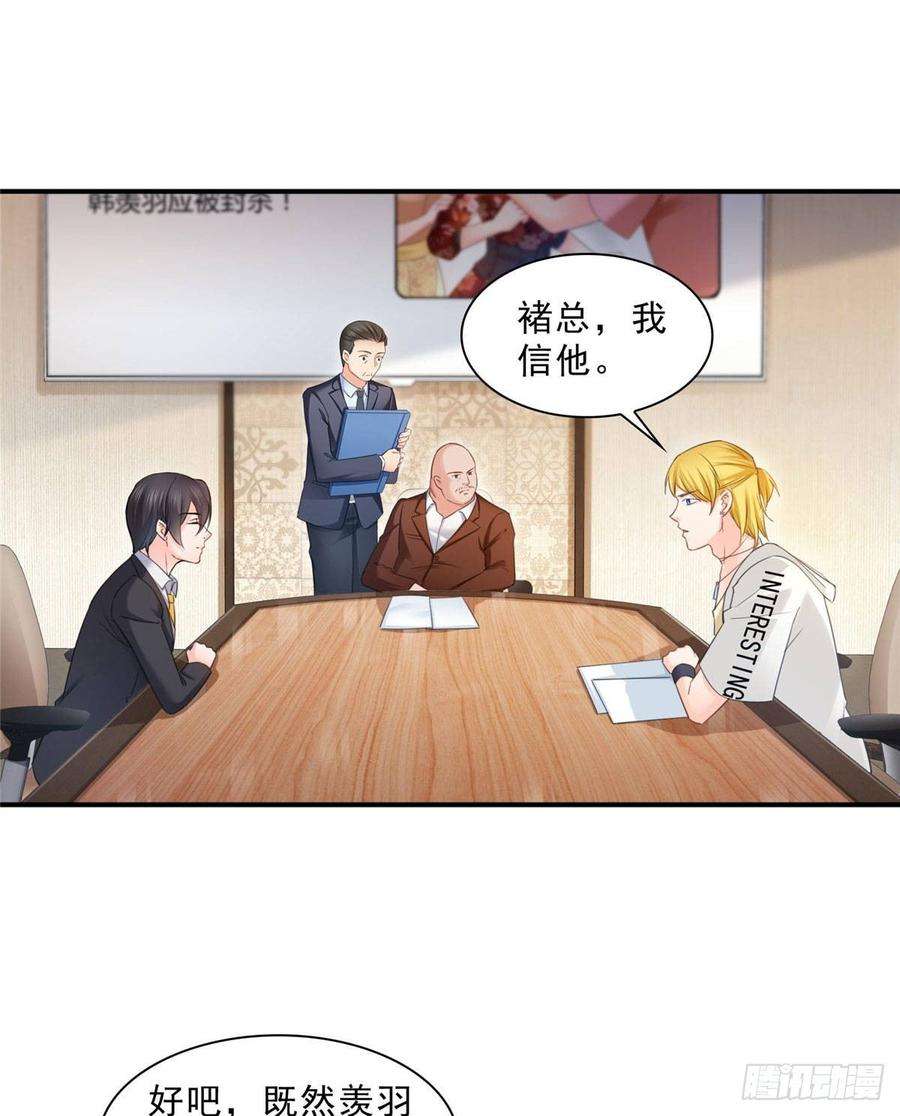 恰似寒光遇骄阳七十话 做个交易