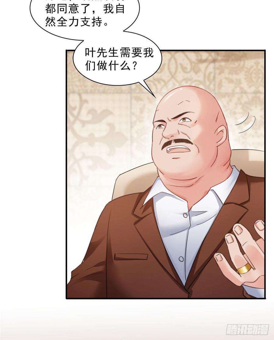 恰似寒光遇骄阳七十话 做个交易