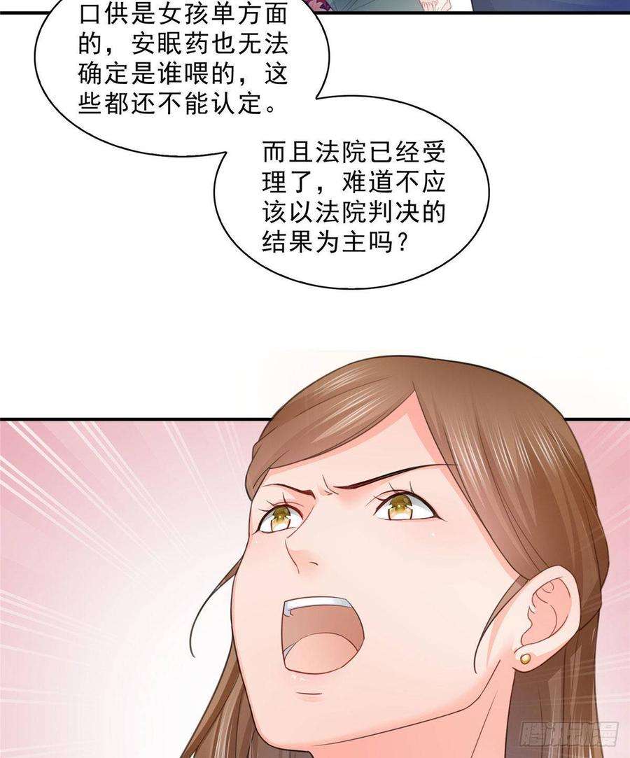 恰似寒光遇骄阳七十话 做个交易