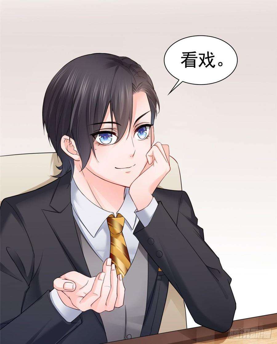 恰似寒光遇骄阳七十话 做个交易