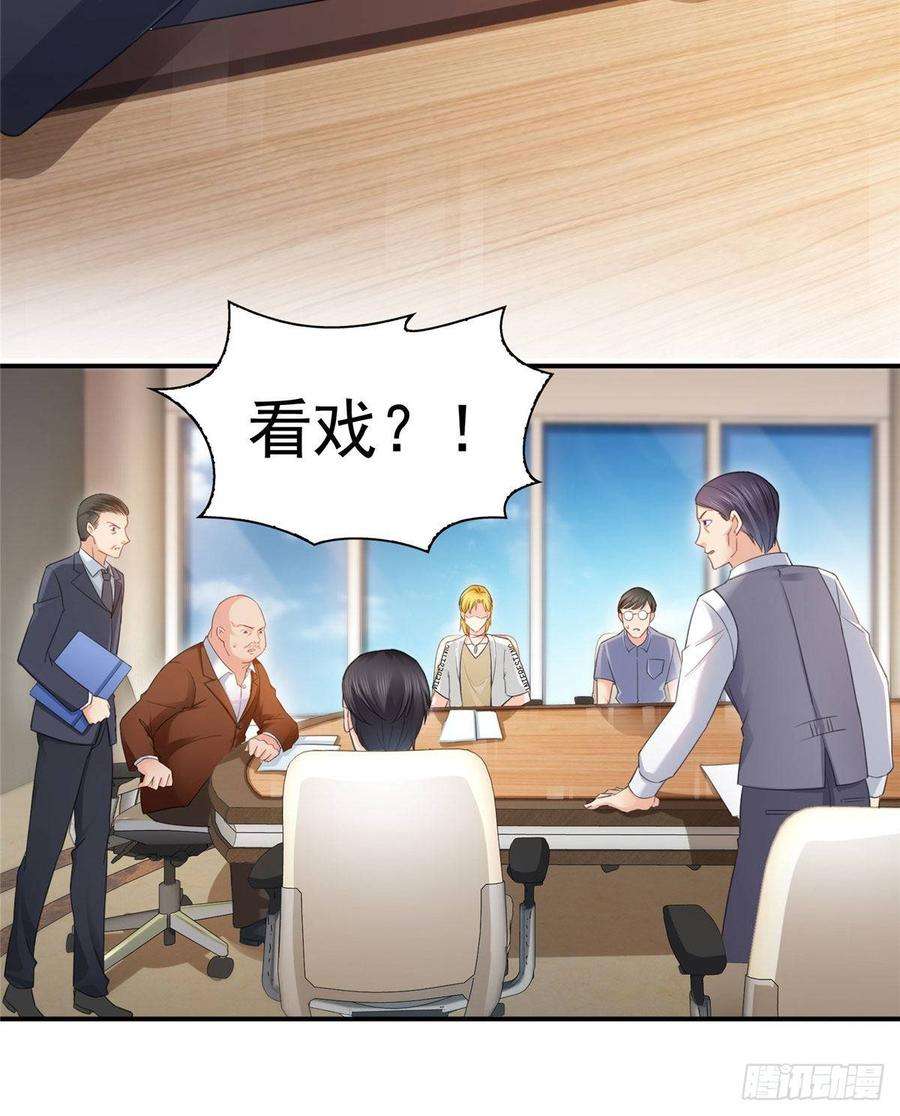 恰似寒光遇骄阳七十话 做个交易