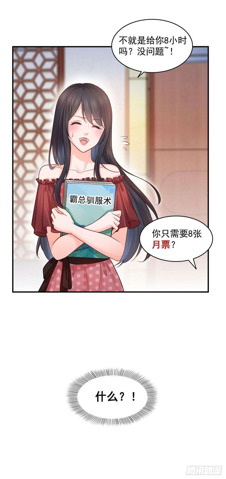 恰似寒光遇骄阳七十话 做个交易