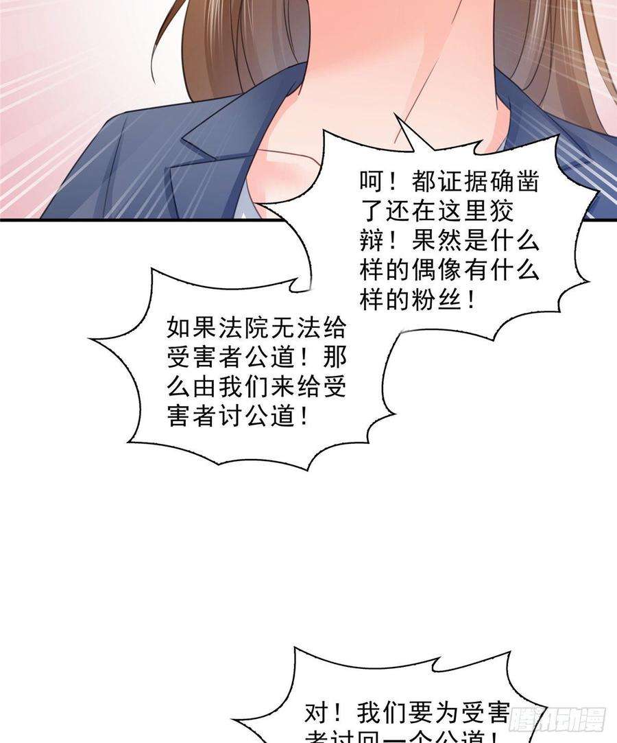 恰似寒光遇骄阳七十话 做个交易