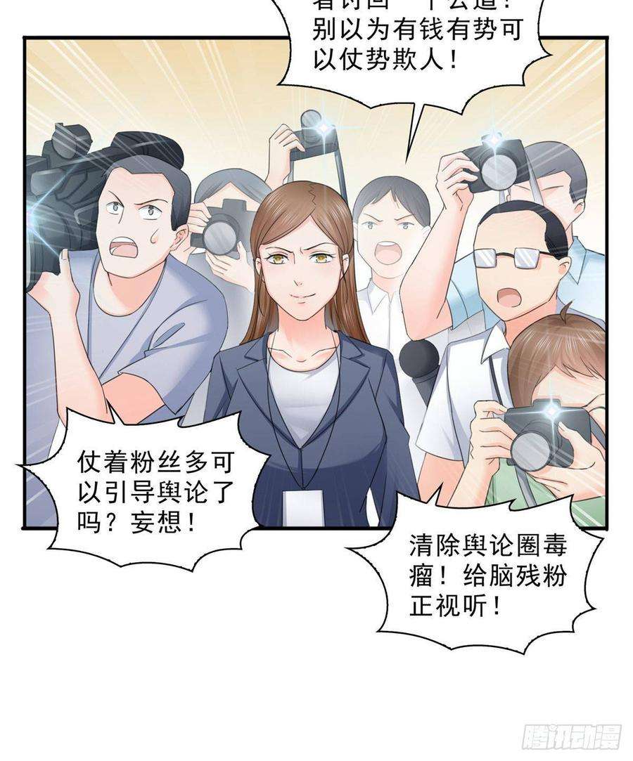 恰似寒光遇骄阳七十话 做个交易