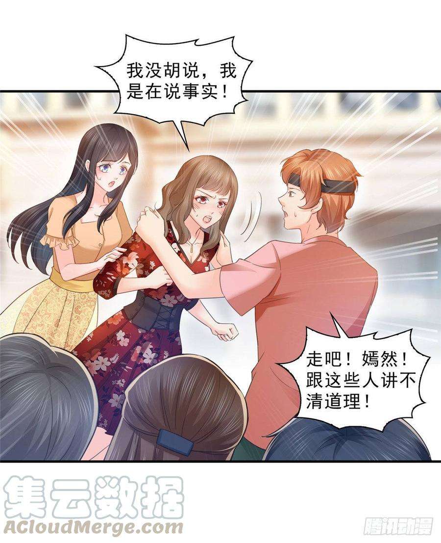 恰似寒光遇骄阳七十话 做个交易
